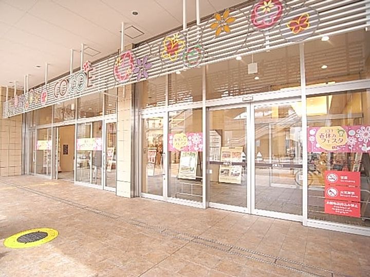 西中コーポ東203の周辺