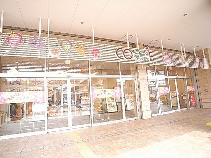 西中コーポ東203の周辺