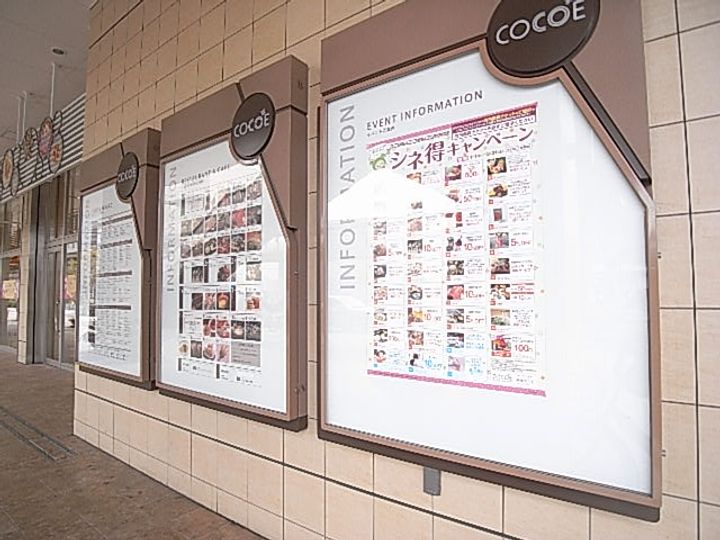 西中コーポ東203の周辺