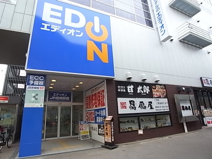 西中コーポ東203の周辺