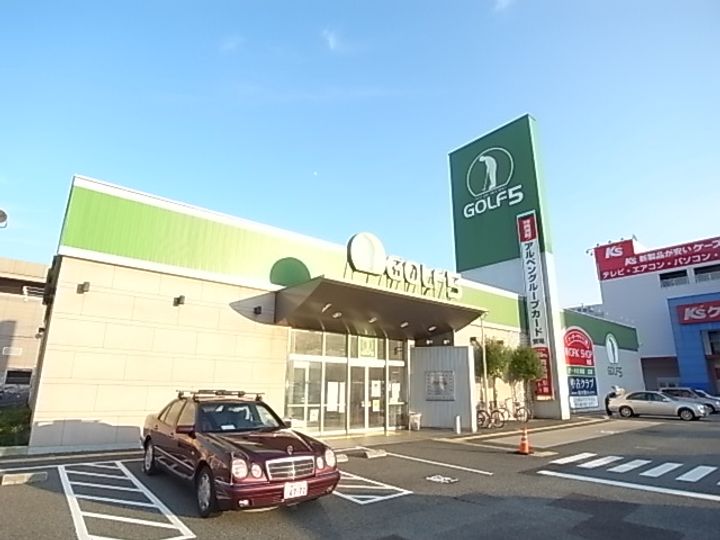 西中コーポ東203の周辺