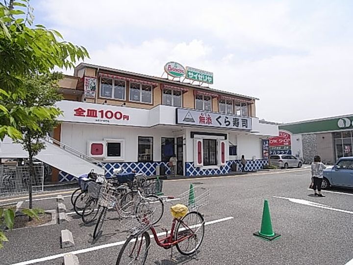 パークハイツ杭瀬の周辺