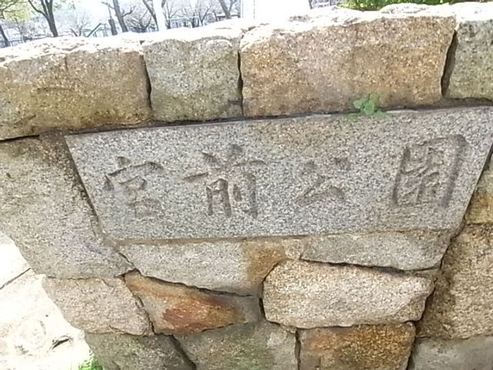 パークハイツ杭瀬の周辺
