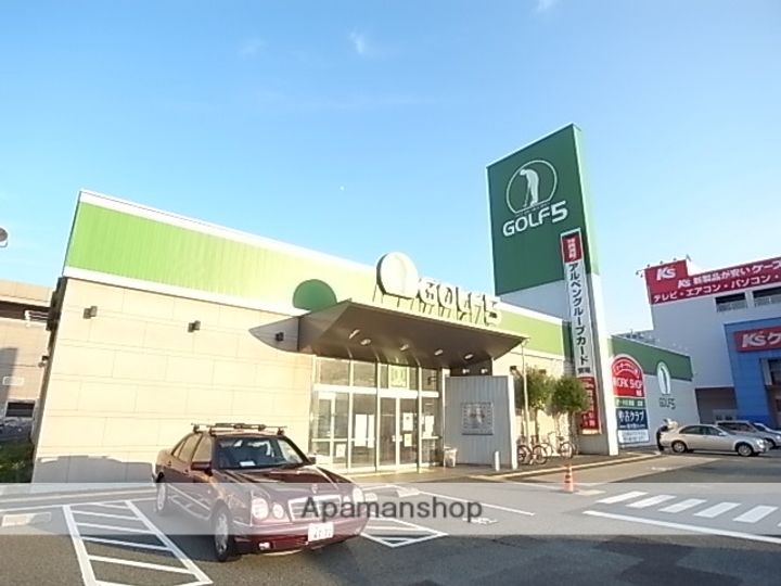 エクセルハイツ東園田301の周辺