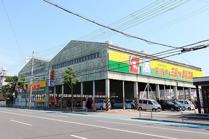 兵庫県尼崎市浜3丁目(一戸建)の賃貸物件戸建ての周辺