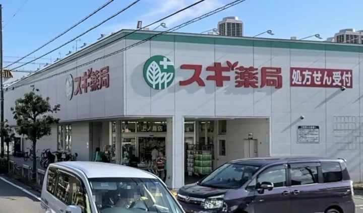 ハイツ友行201の周辺
