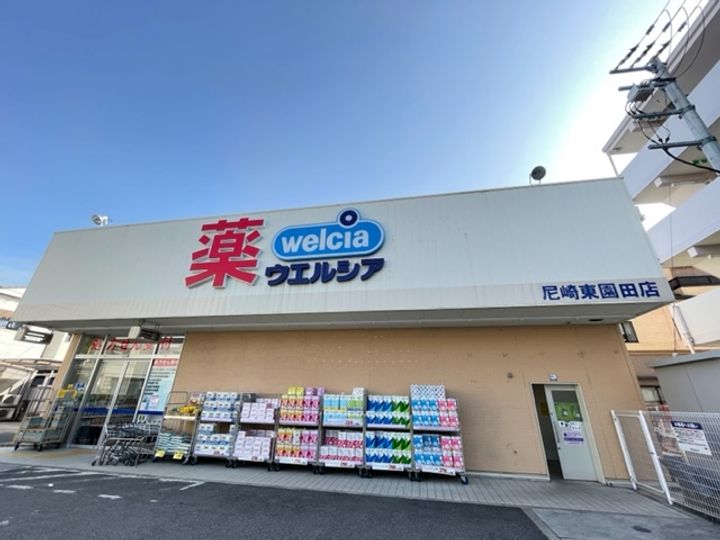 ライズワン阪急園田202の周辺