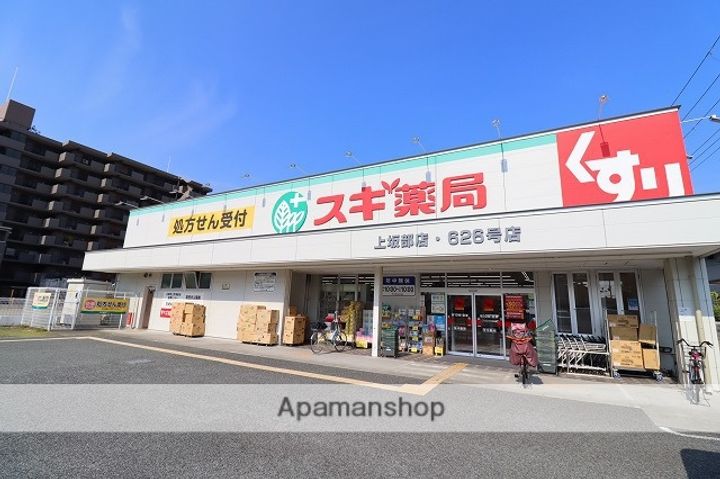 ル・シュマン塚口103の周辺