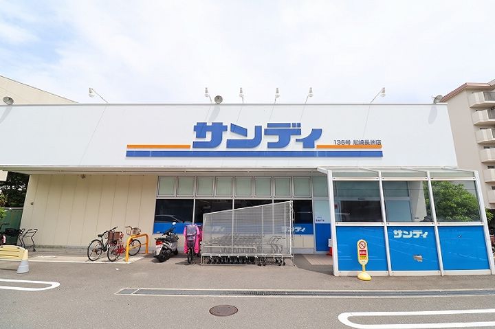 福永マンション304の周辺
