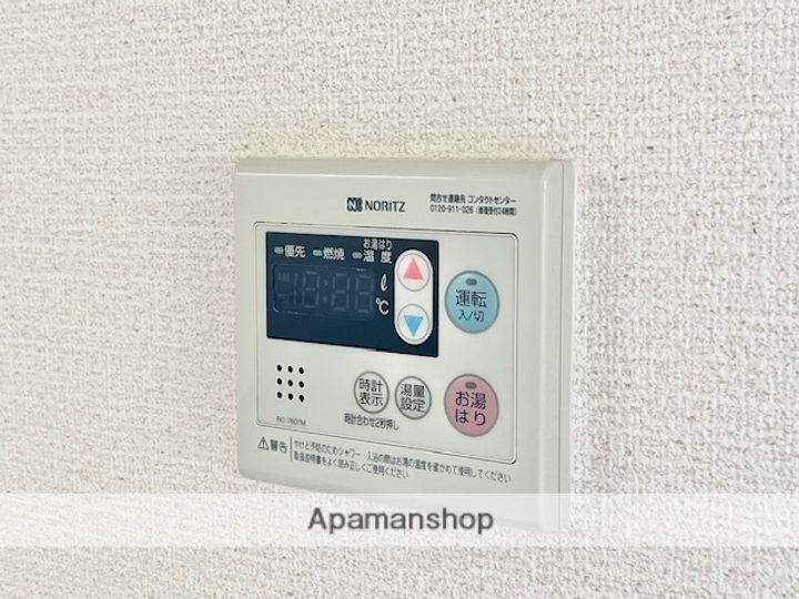 メゾン・ド・シャルム105のその他画像