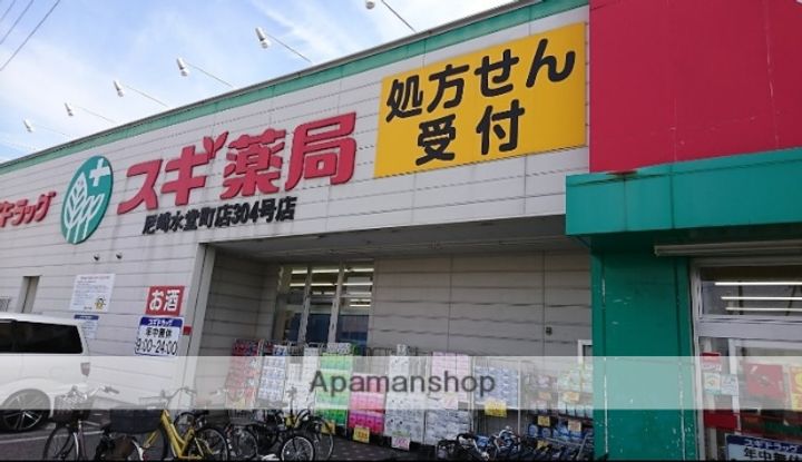 メゾン・ド・シャルム105の周辺