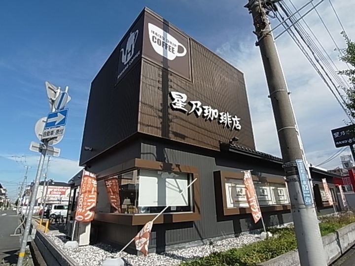 ハイツホリウチの周辺