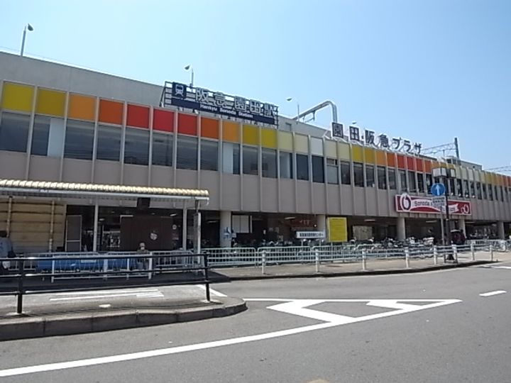 プレシード阪急園田102の周辺