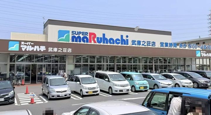 HIRO武庫之荘の周辺
