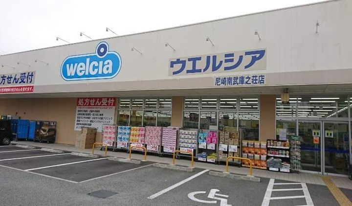 HIRO武庫之荘の周辺