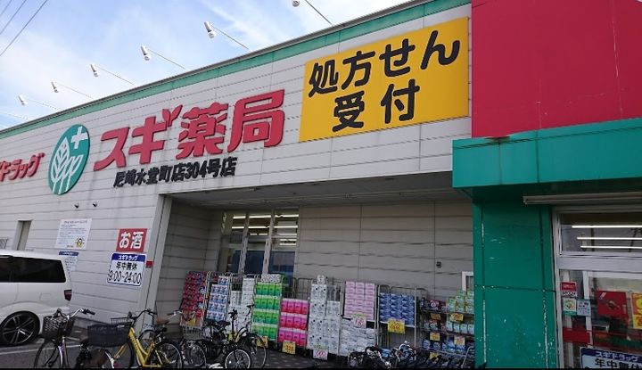 KCMS立花205の周辺