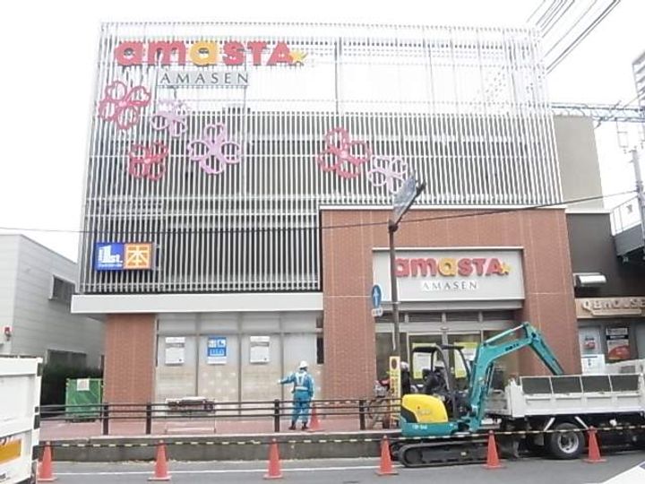 双葉マンションA2の周辺