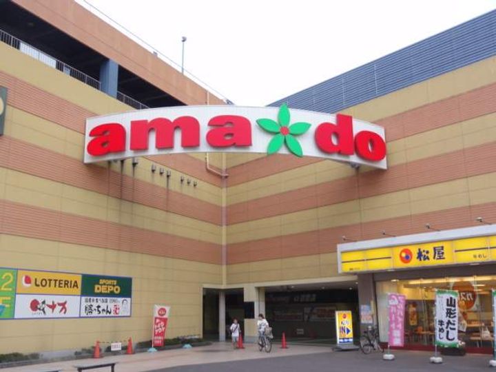 双葉マンションA2の周辺