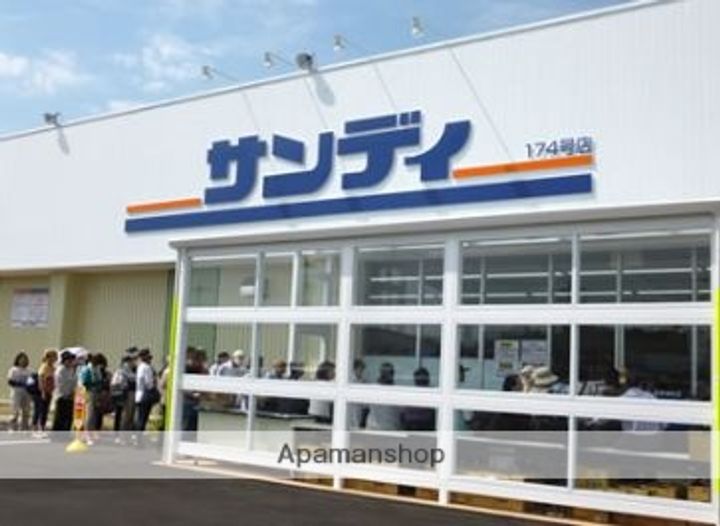 エクラシア園田302の周辺