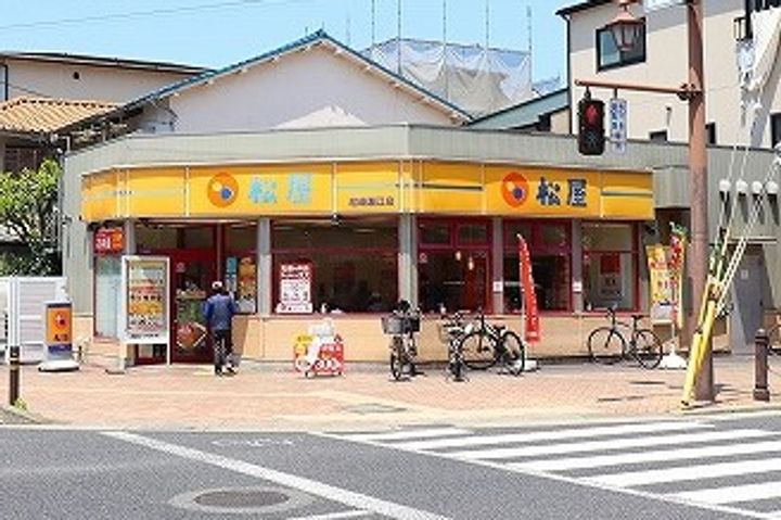 SHAMAISON VERDEの周辺