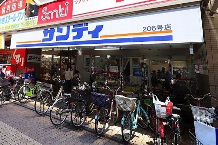 SHAMAISON VERDEの周辺