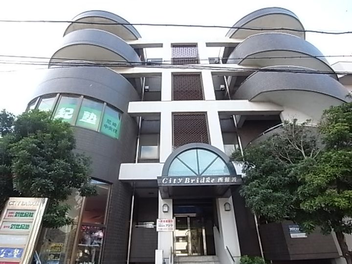 シティブリッジ西難波の外観