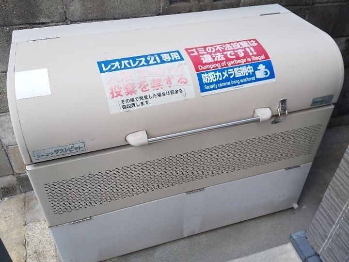 レオパレス五宮町のその他画像