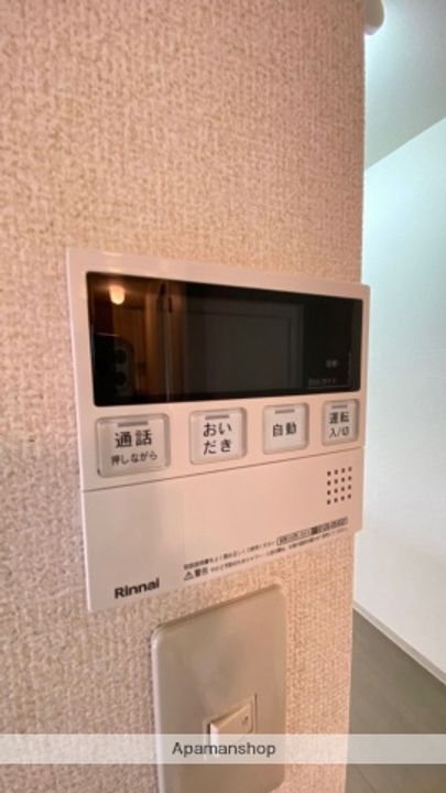 シャトーコエモンBのその他画像