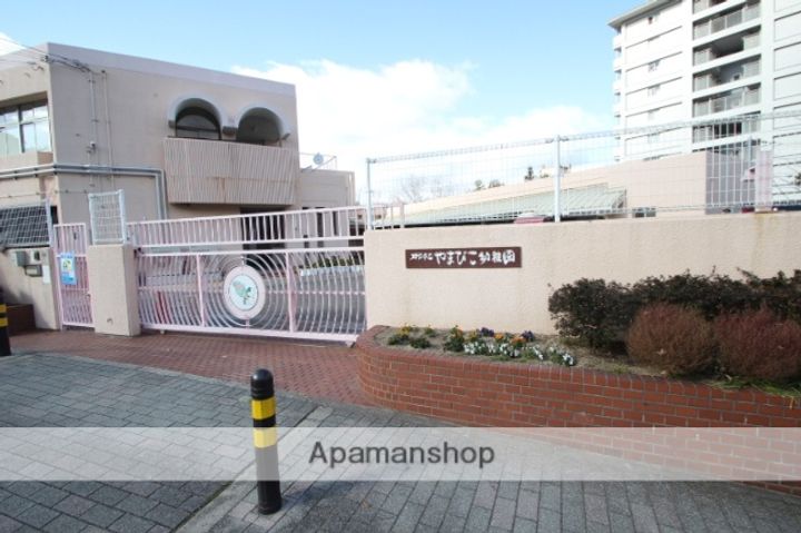 花山グリーンハイツの周辺