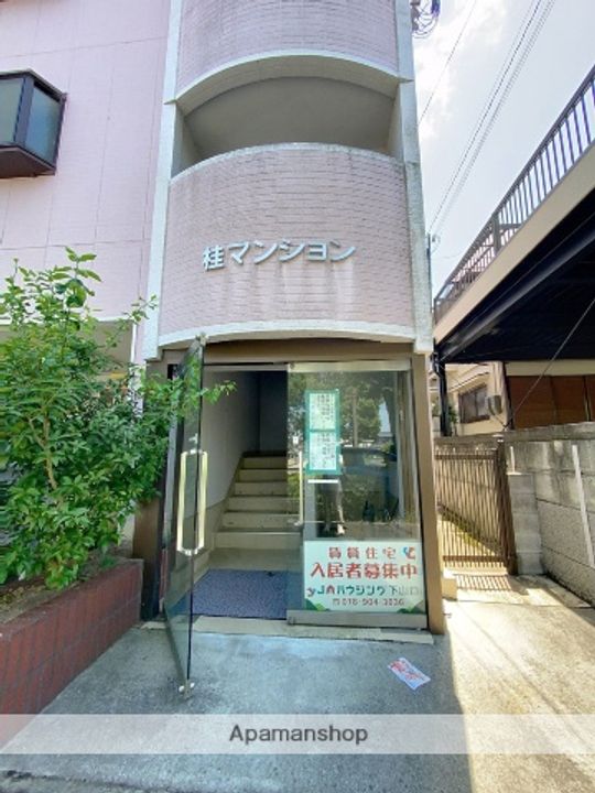 桂マンションのその他画像