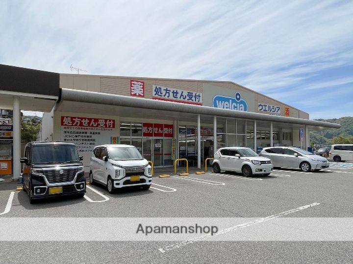 メイプルハイツⅡの周辺