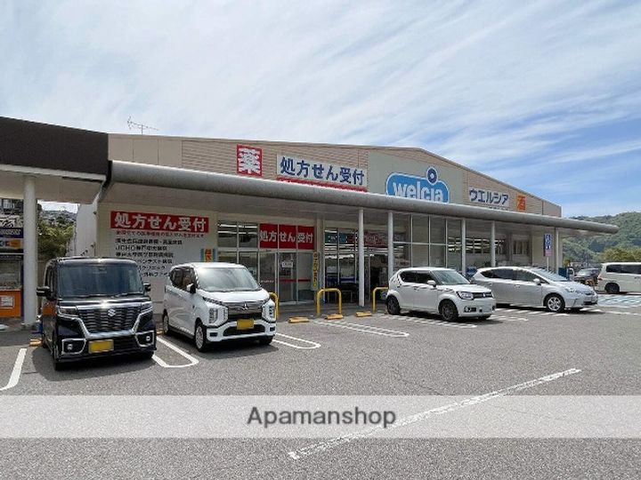 花山東18号棟の周辺
