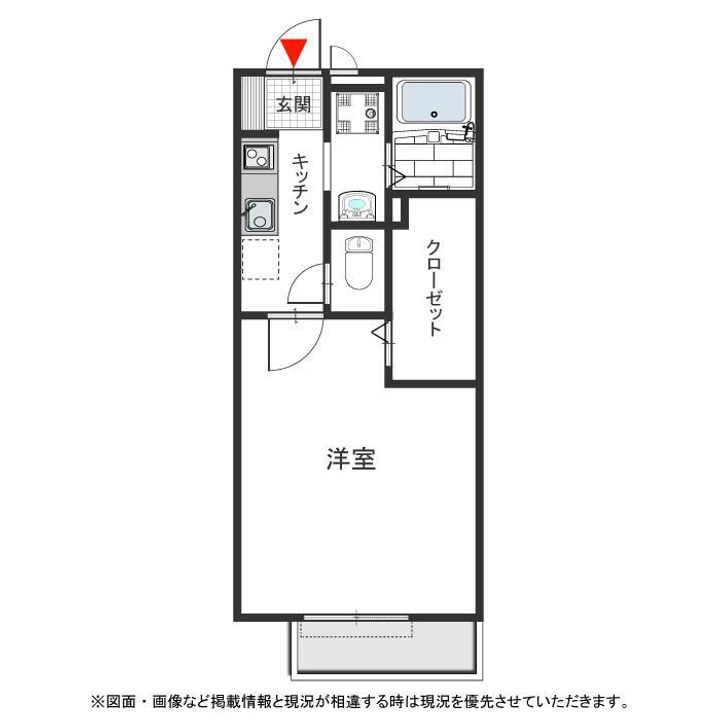 サクラハイツ202号室の間取り