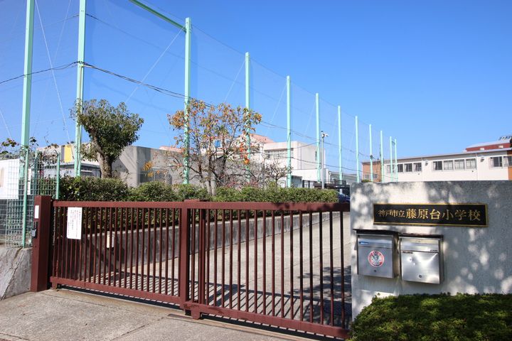 サンシャイン北神戸の周辺