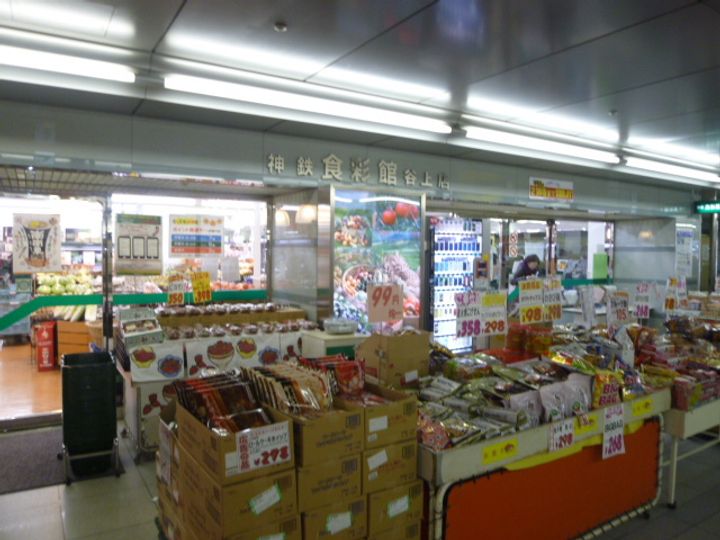 ソレアード・プラーサの周辺