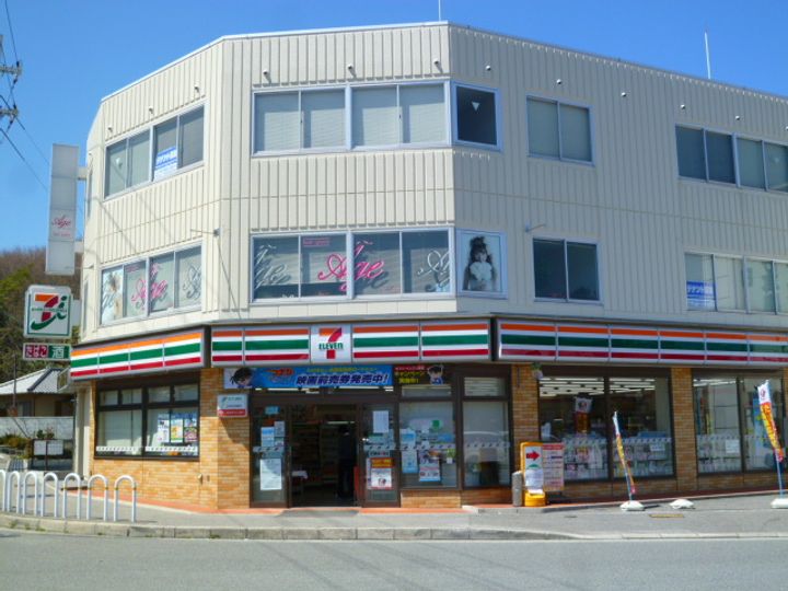 エステートピアファミールの周辺
