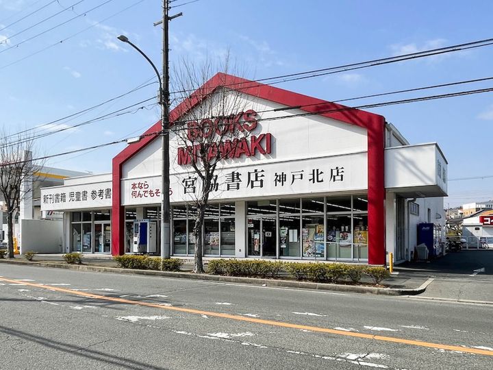エステートピアファミールの周辺