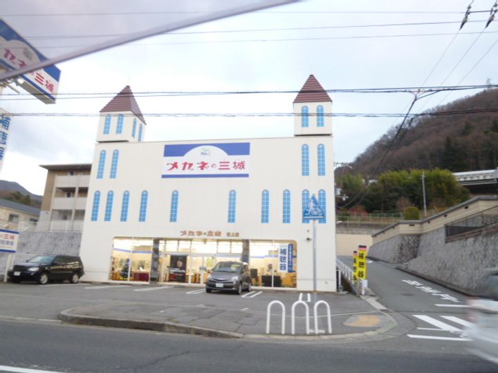 クレール久保の周辺