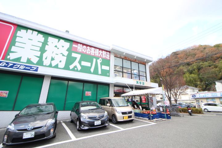 クレール久保の周辺