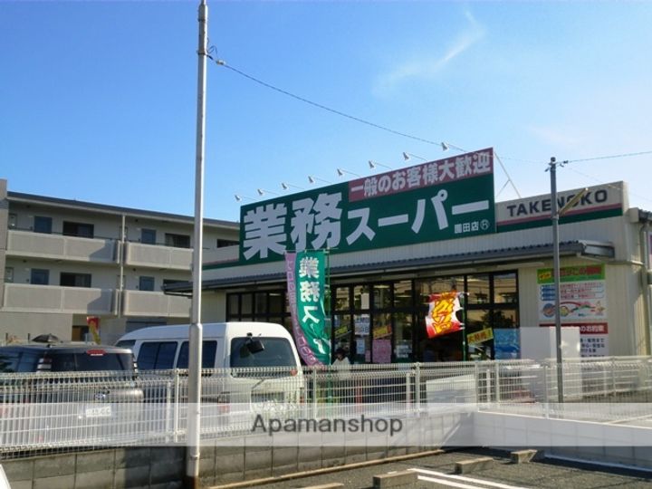 ウィズ園田の周辺