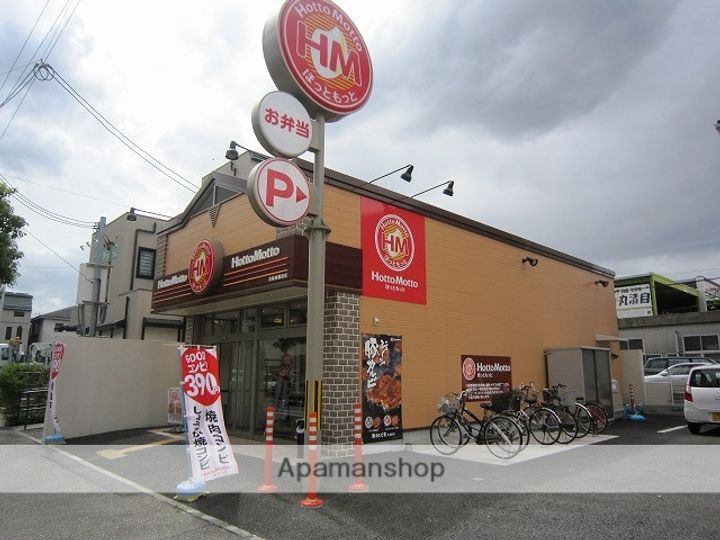 メゾンプチ園田の周辺