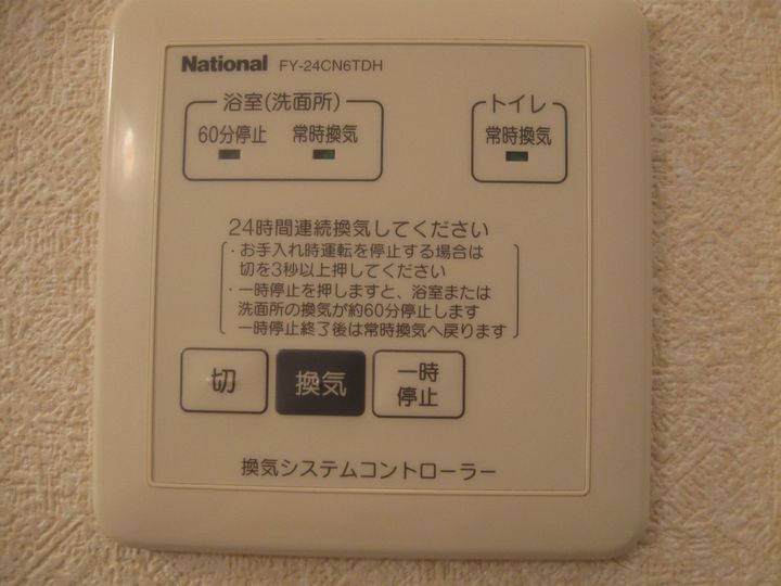 パークハイム参番館 B棟207の内装