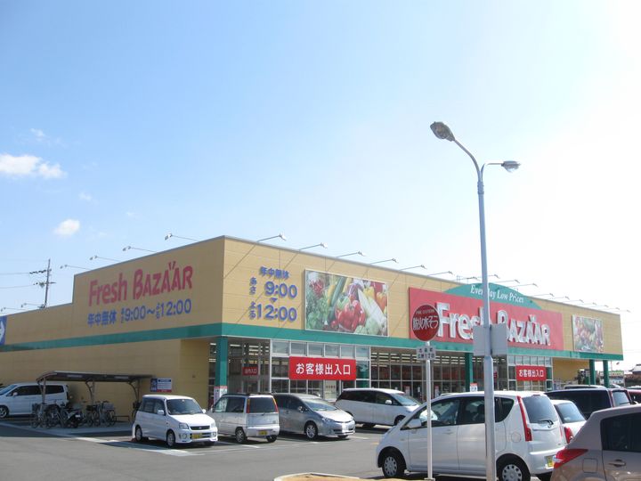 BLUE GRASS302号室の周辺