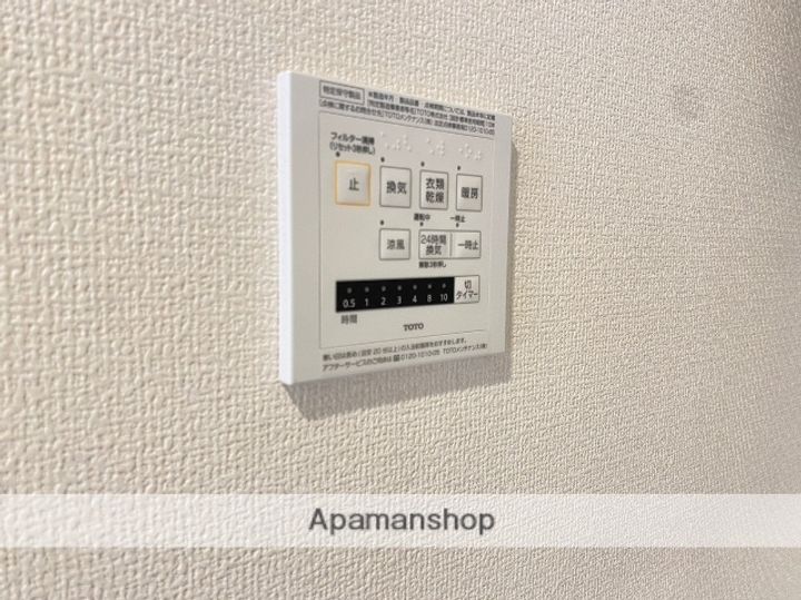 兵庫県三木市宿原の賃貸アパートの内装