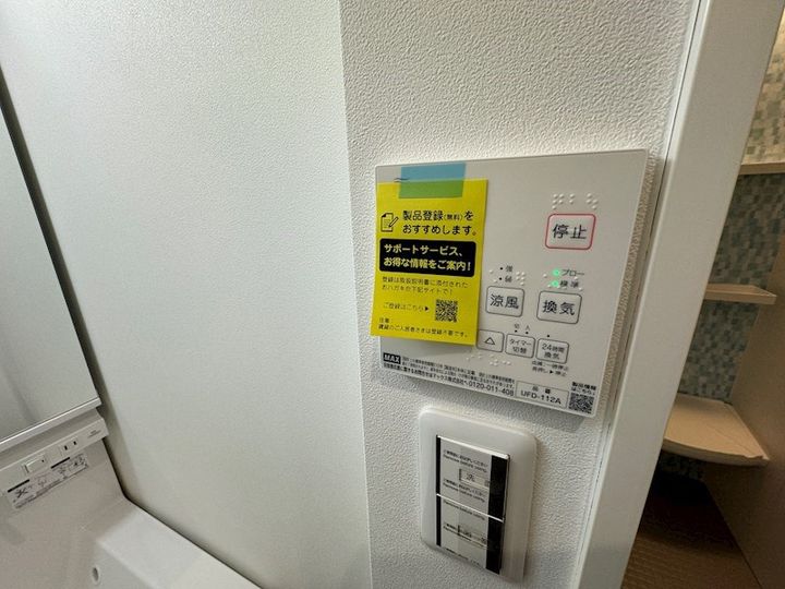 兵庫県三木市志染町広野5丁目の賃貸アパートの内装