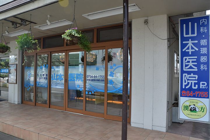 品川様タウンハウス101の周辺