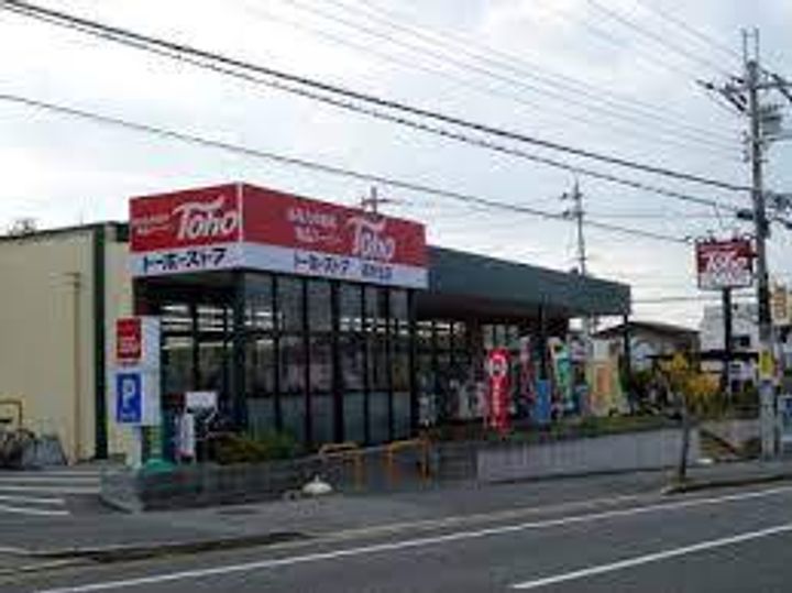 品川様タウンハウス101の周辺