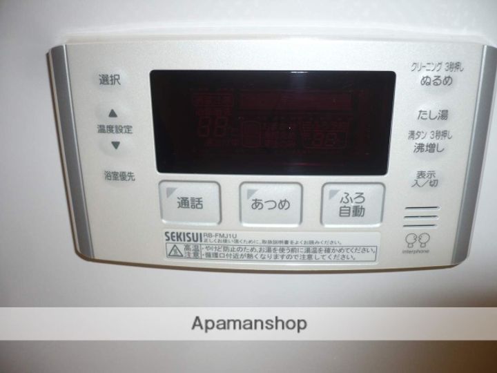 兵庫県三木市平田の賃貸アパートのその他画像