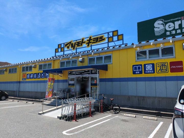 レオパレスM’Sフレーズ101の周辺