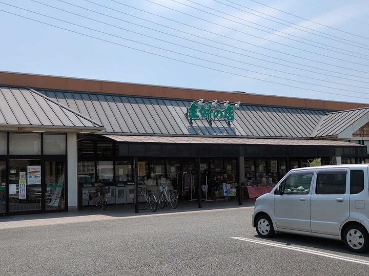 レオパレスドルフYAMATO207の周辺
